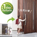 古くなってきた玄関を新しくしてみませんか？
