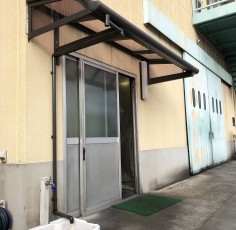 愛知県あま市　Ｉ様　テラス取付工事