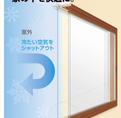 愛知県あま市　窓からの冷えを対策したい